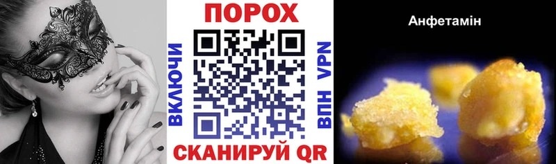 хочу наркоту  Хасавюрт  АМФЕТАМИН 97% 