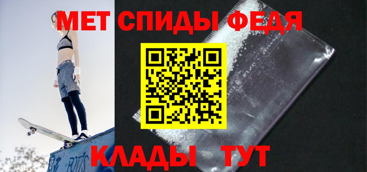 Amphetamine Premium Хасавюрт