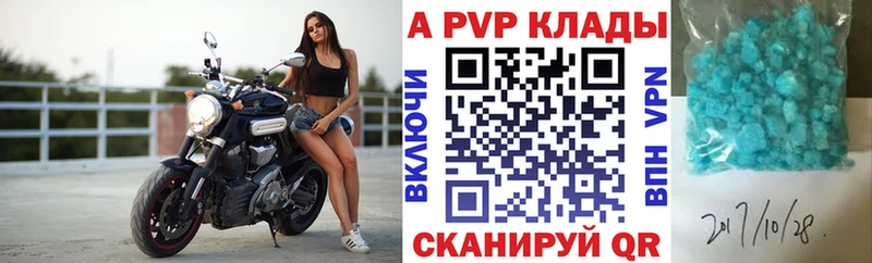 Alfa_PVP кристаллы  KRAKEN ONION  Хасавюрт  продажа наркотиков 