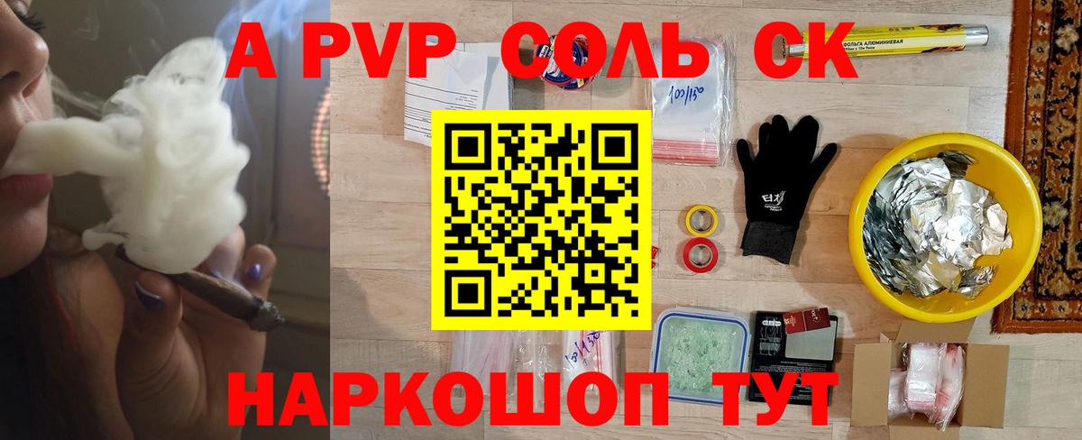 A PVP мука  где можно купить наркотик  Хасавюрт  Альфа ПВП Crystall  Alpha-PVP  Альфа ПВП Crystall  Вход с VPN 