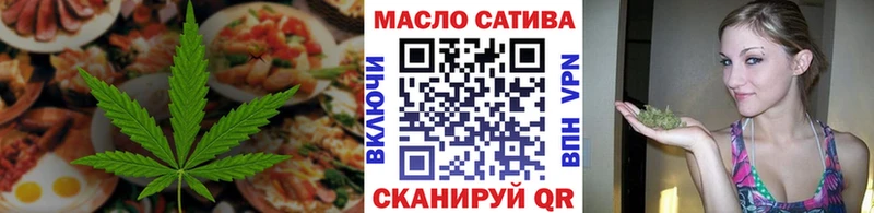 Еда ТГК конопля закладки Хасавюрт