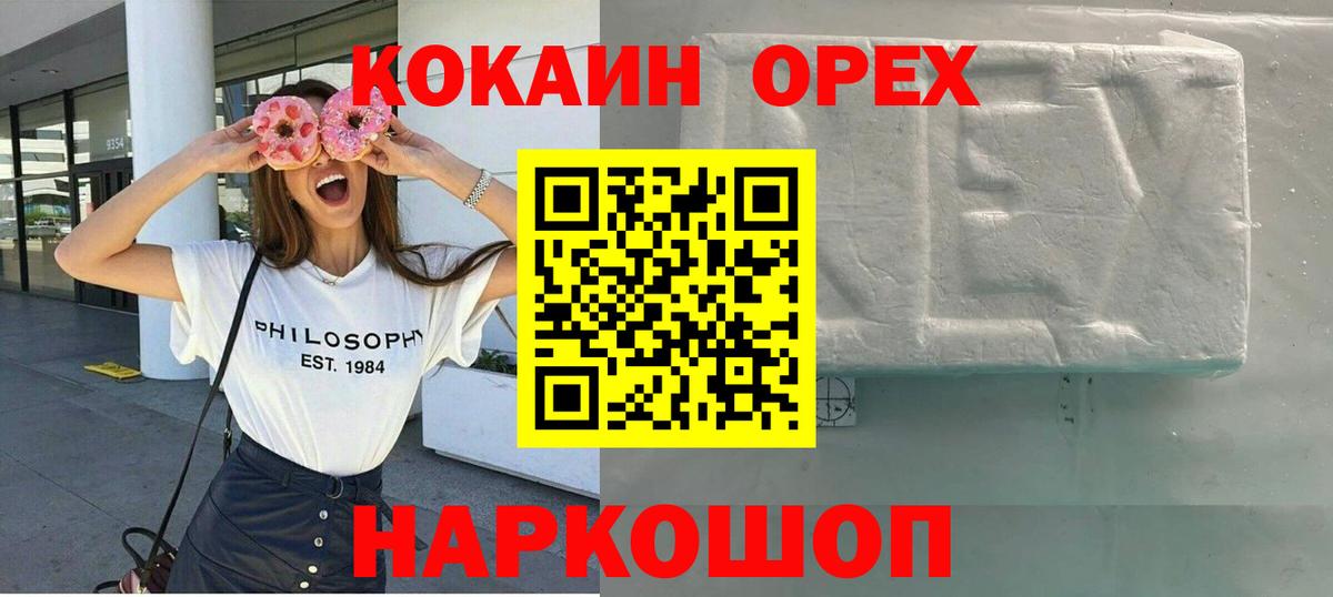 Вейп ТГК Хасавюрт
