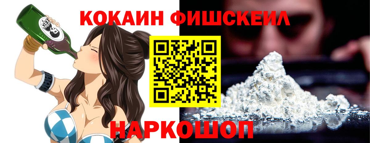 Cocaine 97% Хасавюрт