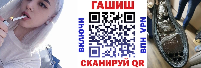 Гашиш убойный  МЕГА сайт  Хасавюрт 