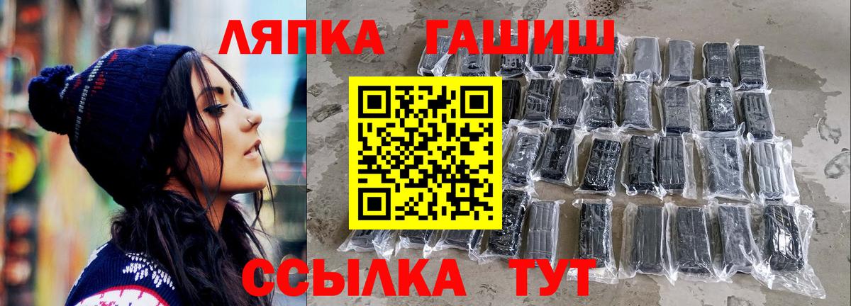 ГАШ AMNESIA HAZE  ГАШИШ гашик  Хасавюрт  Вход с VPN 
