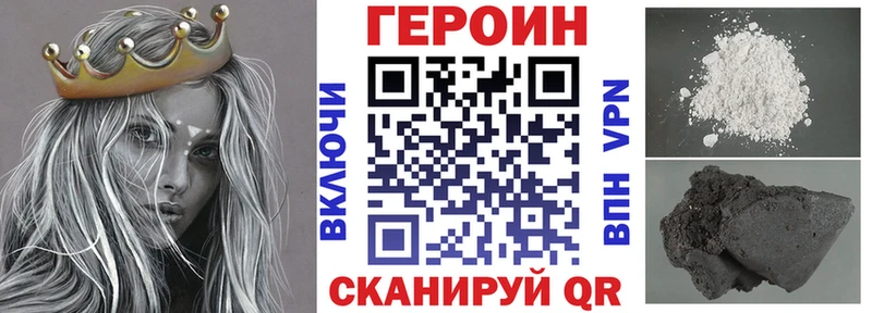 мега зеркало Хасавюрт ГЕРОИН Афган даркнет сайт