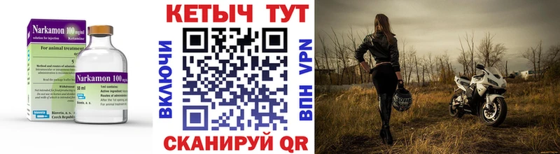 KRAKEN tor  Хасавюрт  Кетамин VHQ 