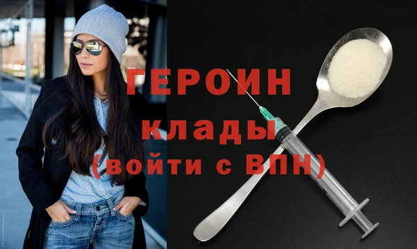 спайс Лагань