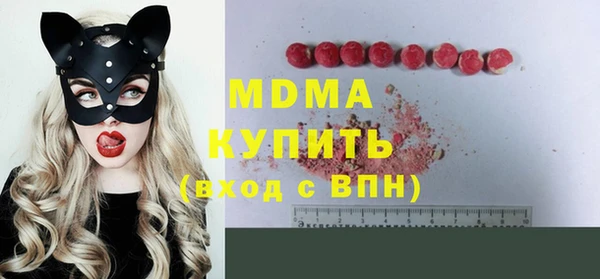 молекула духа Лабытнанги