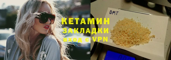 мет Ладушкин