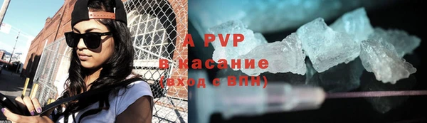 Альфа ПВП Липки