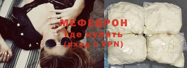 спайс Лагань
