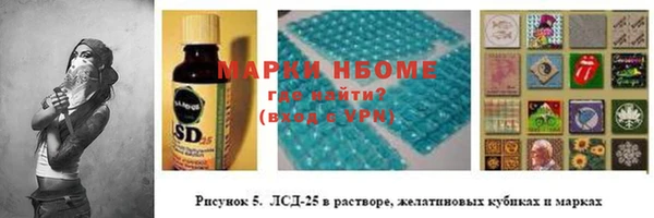 кокаин VHQ Лихославль