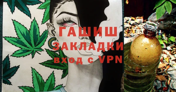 спайс Лагань