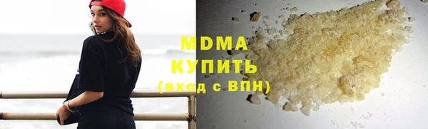 спайс Лагань