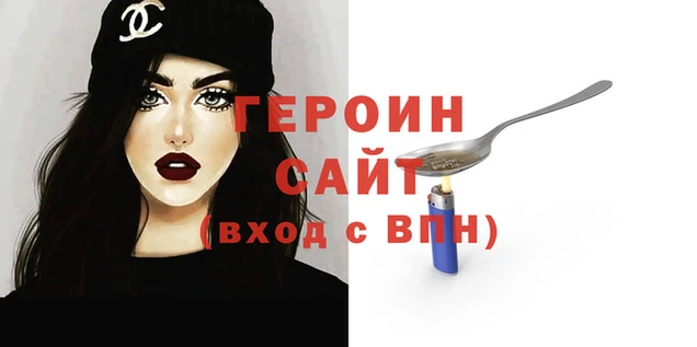 кокаин VHQ Лихославль