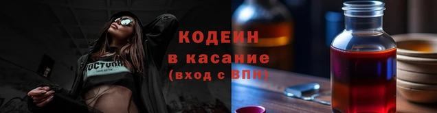 кокаин VHQ Лихославль