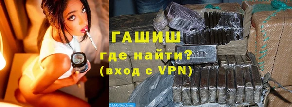 кокаин VHQ Лихославль