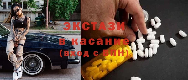 молекула духа Лабытнанги