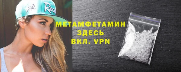 кокаин VHQ Лихославль