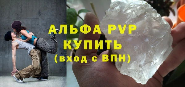 кокаин VHQ Лихославль