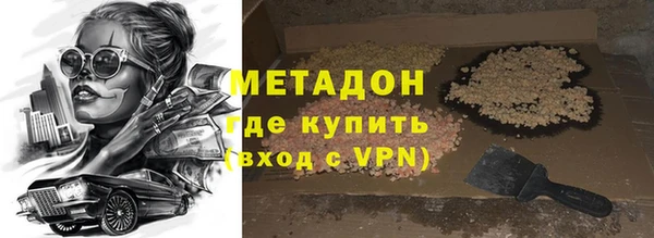 кокаин VHQ Лихославль