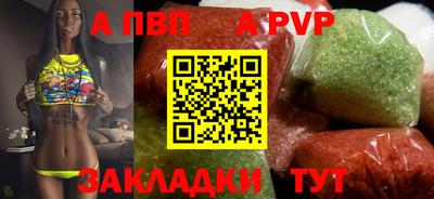 кристаллы Комсомольск-на-Амуре