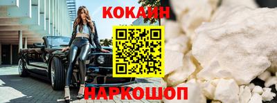 кокаин перу Коммунар