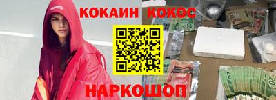 кристаллы Комсомольск-на-Амуре