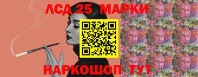 кокаин перу Коммунар
