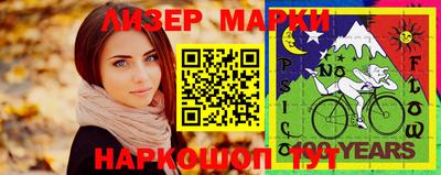 кокаин перу Коммунар