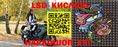 кокаин перу Коммунар