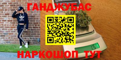 кристаллы Комсомольск-на-Амуре
