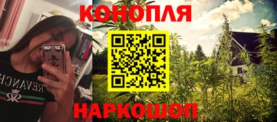 кристаллы Комсомольск-на-Амуре