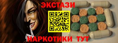 кокаин перу Коммунар
