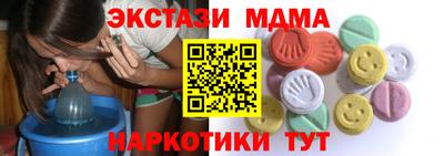 кристаллы Комсомольск-на-Амуре