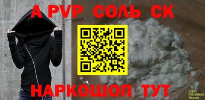 СК Конаково