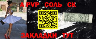 кокаин перу Коммунар