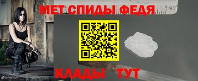 кристаллы Комсомольск-на-Амуре