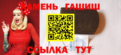 мескалин Кулебаки