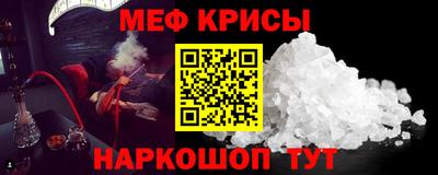кристаллы Комсомольск-на-Амуре