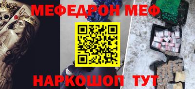 кокаин перу Коммунар