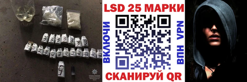 Лсд 25 экстази кислота  как найти наркотики  Хасавюрт 