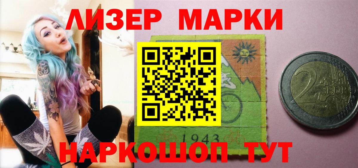 Лсд 25 экстази кислота Хасавюрт