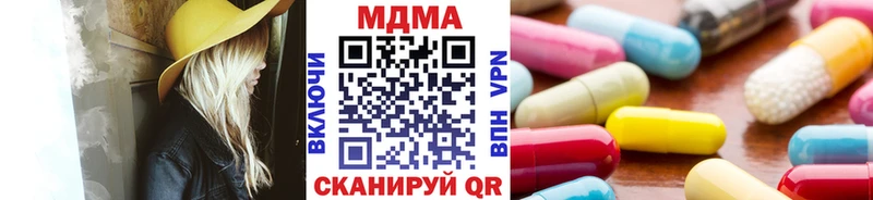 МДМА кристаллы  Хасавюрт 