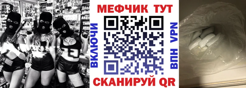 Меф мяу мяу  mega tor  Хасавюрт  купить наркоту 