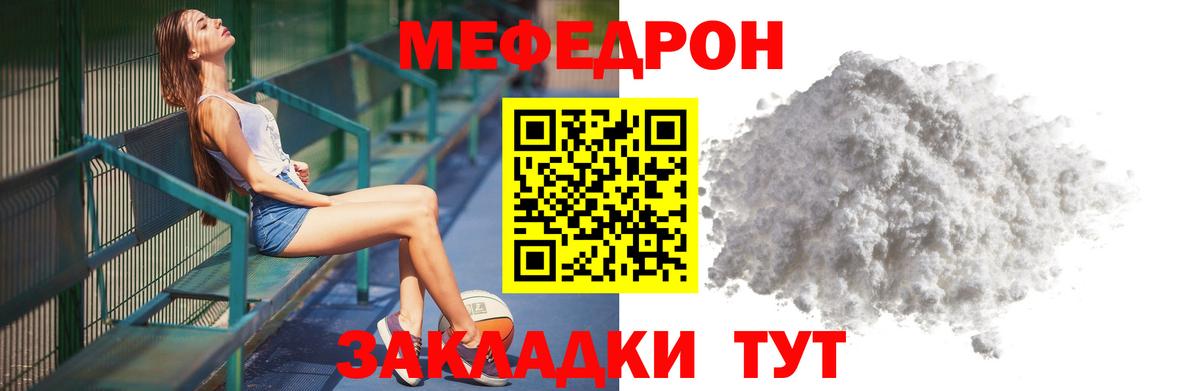 Меф кристаллы Хасавюрт