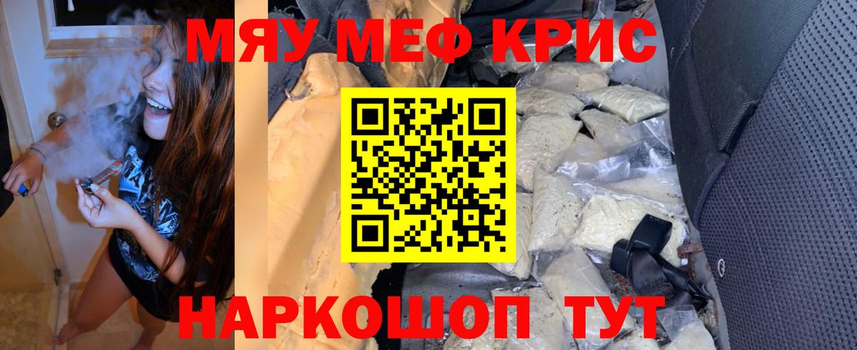 купить  цена  МЕГА ТОР  Меф  Вход с VPN  Меф VHQ  Хасавюрт  Мефедрон 