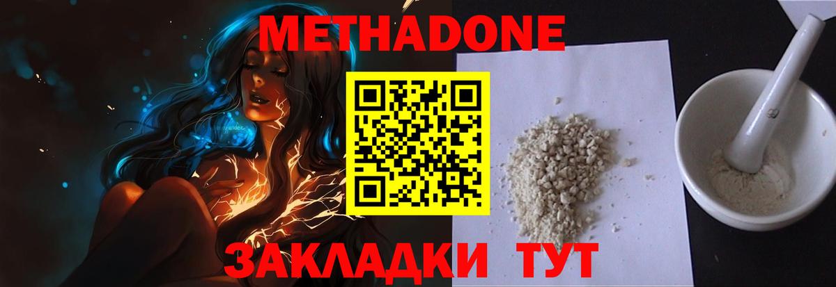 Хасавюрт  Метадон мёд  darknet какой сайт  Вход с VPN 