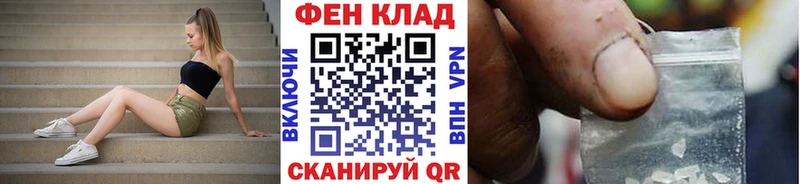 Метамфетамин Декстрометамфетамин 99.9%  мега ссылка  Хасавюрт 
